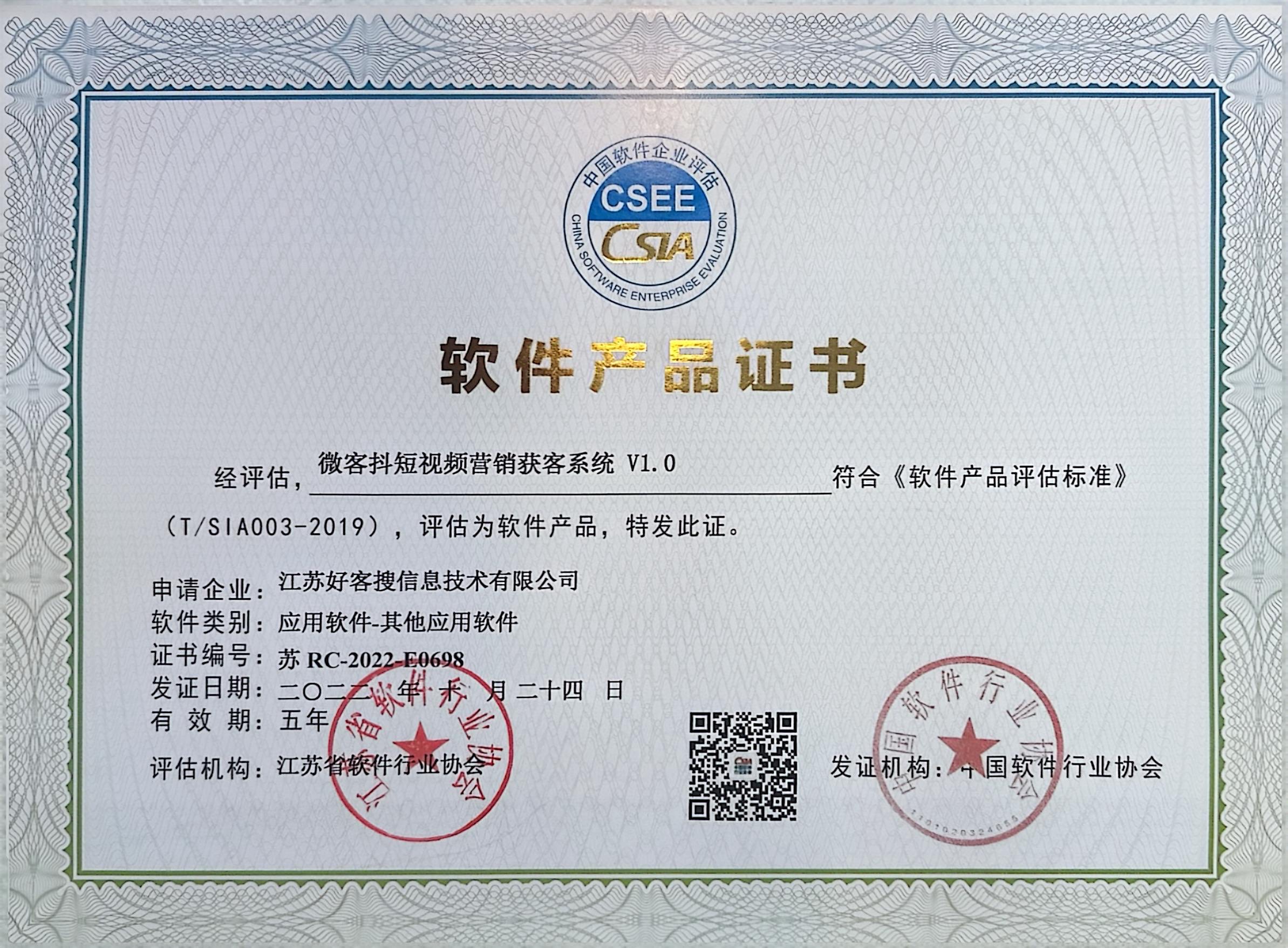 武进做seo的过程中哪些细节是被我们忽略的？