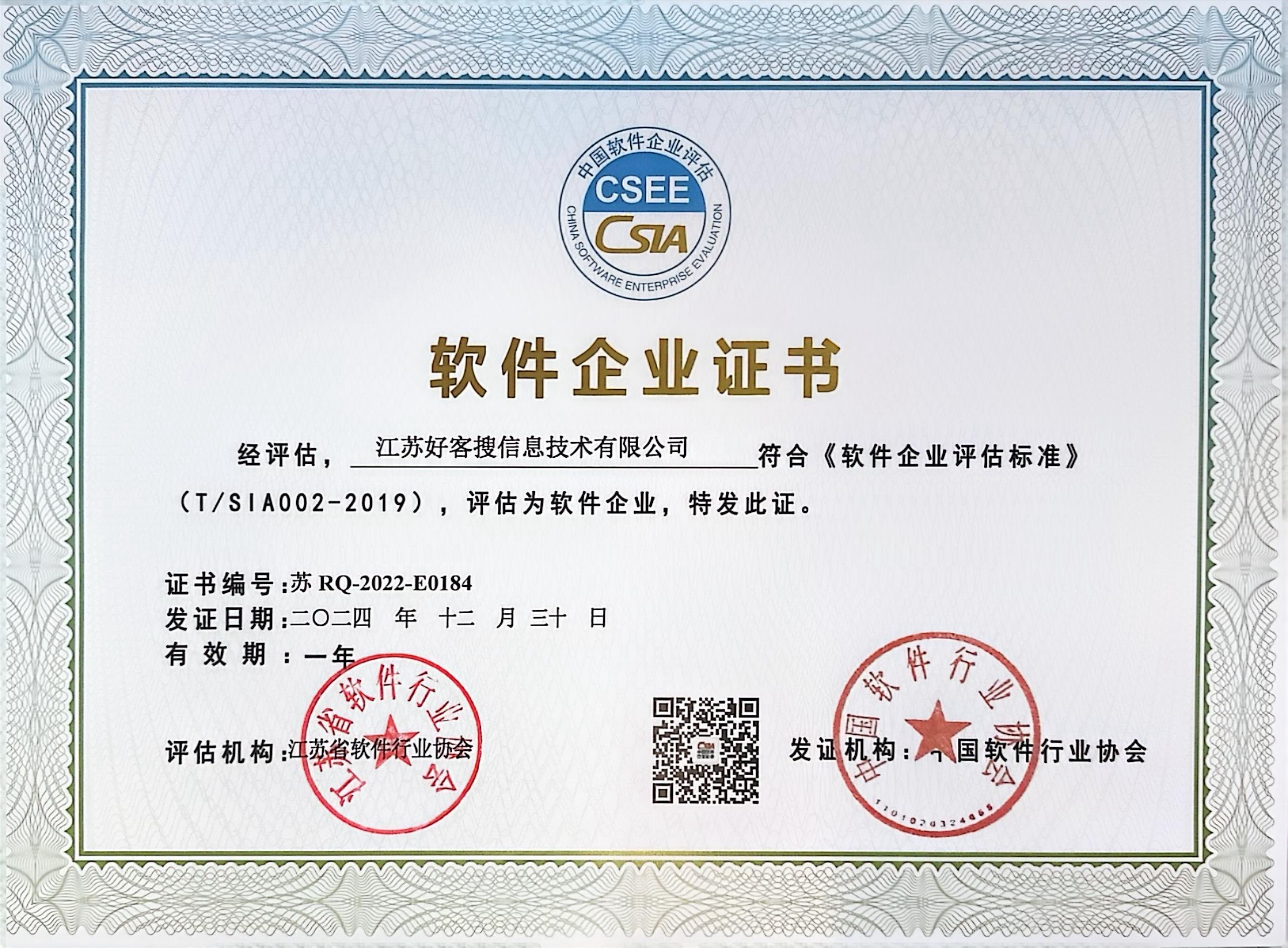 武进关键词排名怎么做?